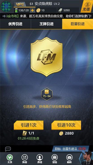 榮耀冠軍九游版