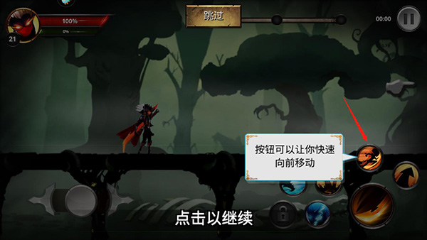 格斗俱樂部手游