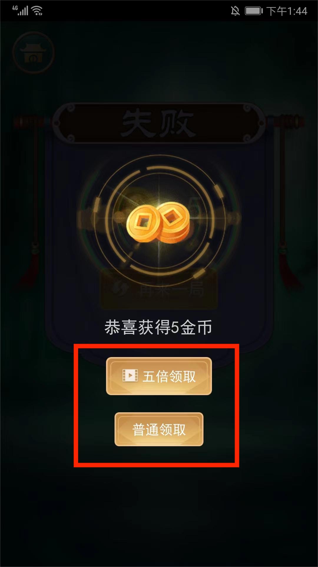 五子棋大作戰(zhàn)小游戲