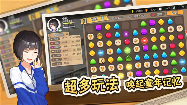 中國式家長官方正版