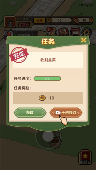大唐逆襲記官方最新版