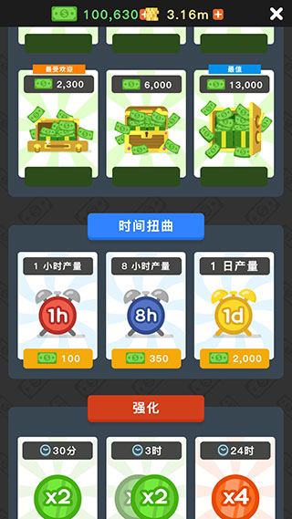 放置壽司店官方版(Sushi Bar)