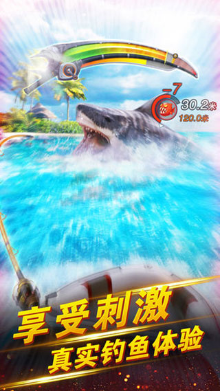 世界釣魚之旅國際服