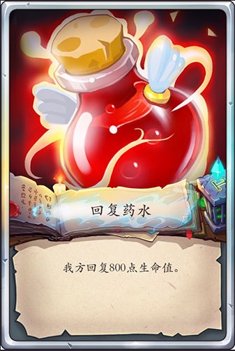 集換風暴手游