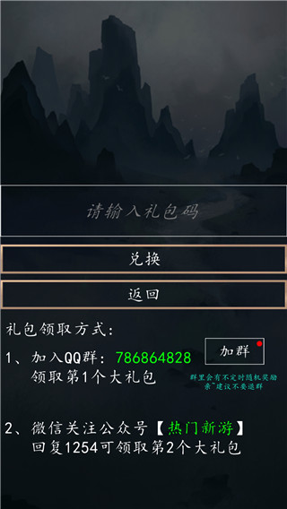 洪荒超級簽到系統官方版