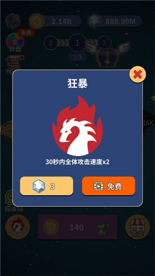 恐龍傳說(shuō)游戲