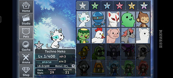加查設計師(Gacha Studio)