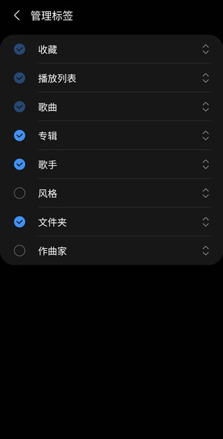 三星音乐app(samsung music)最新版