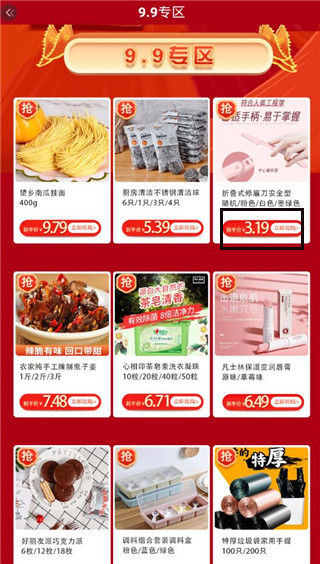 汇城乐购app最新版