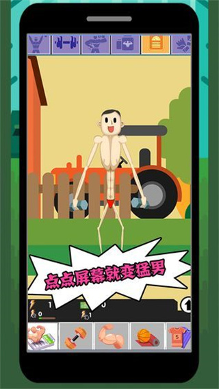 魔性大作戰