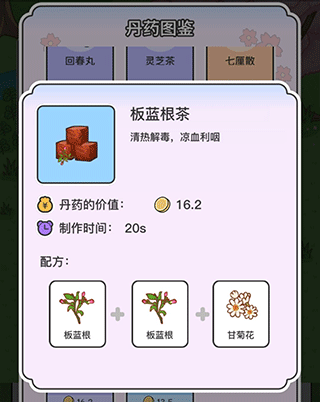 動物病友會最新版