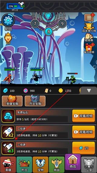 放置英雄火柴人遠征隊最新版本