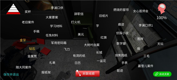 超殺陳雙十官方版
