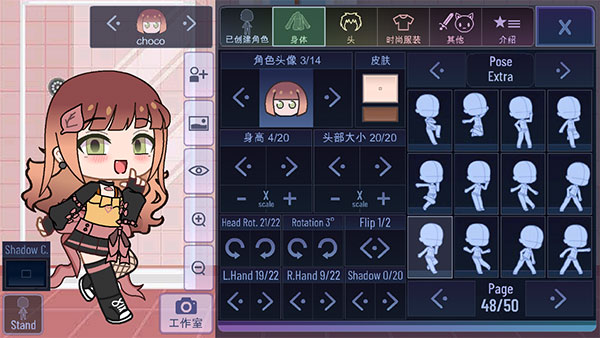 Gacha Art中文最新版
