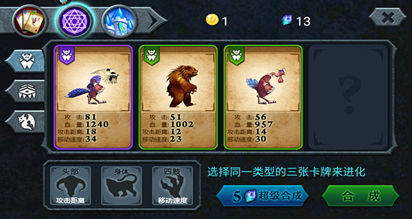 獸王爭霸九游版