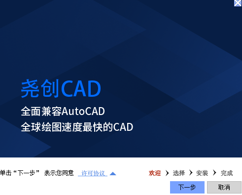 堯創CAD