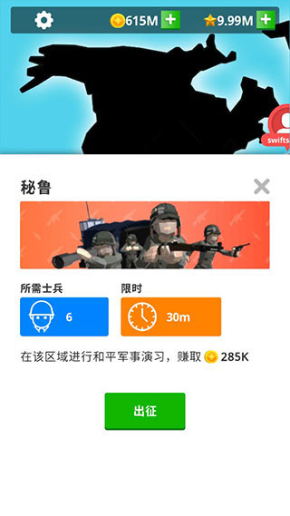 閑置要塞中文版
