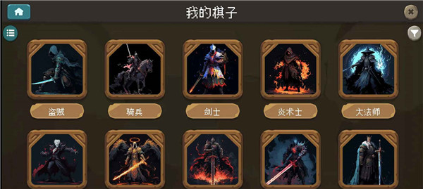 傾斜世界