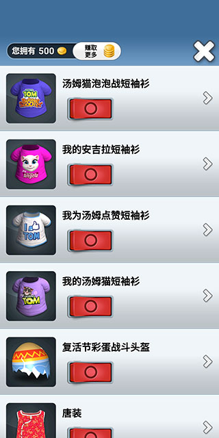 會說話的湯姆貓2高清版