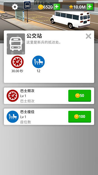 閑置要塞中文版