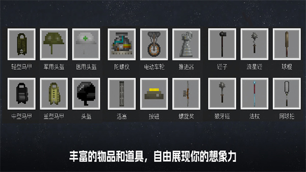 甜瓜游樂場中國版
