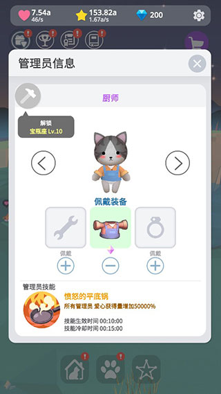 星光庭院Starry Garden游戲正版