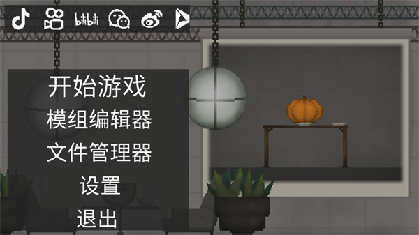 甜瓜游樂場中國版