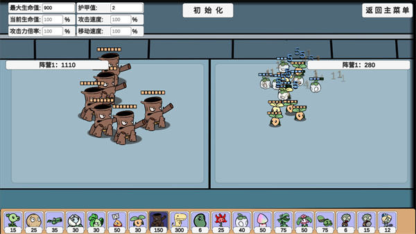 植物大戰僵尸同人游戲宅宅蘿卜最新版(PVZ_BD)
