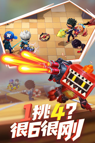 逃跑吧少年應用寶版