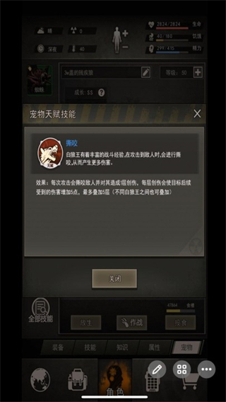 重建家園中文版