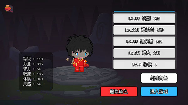 像素冒險世界內(nèi)置修改器最新版