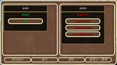 鋼鐵之軀破解版無限金幣無限兵力版