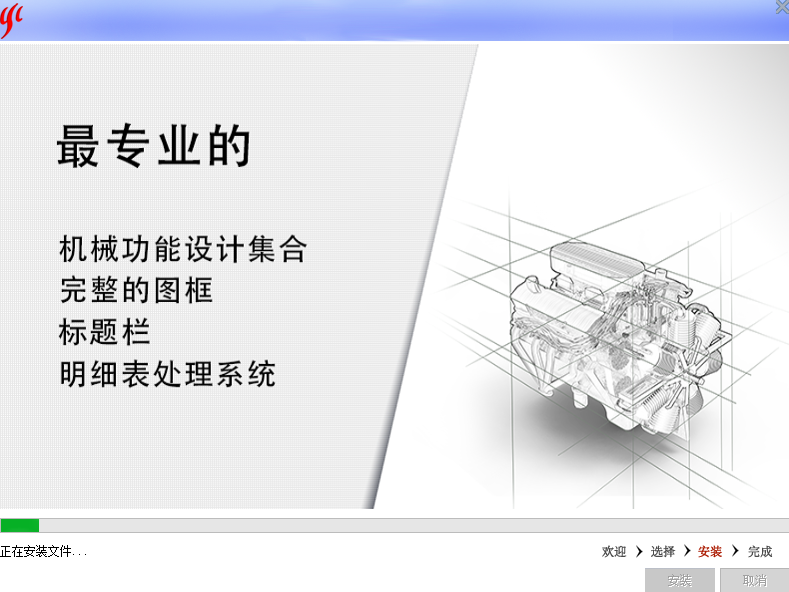 堯創CAD專業版