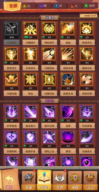 雷神戰(zhàn)記官方版