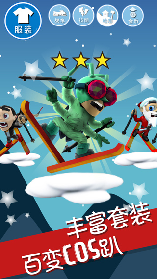 滑雪大冒險原版最新版