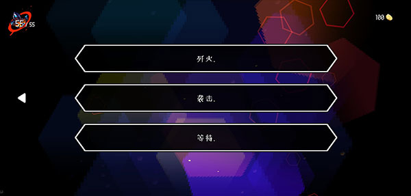 地牢小隊中文版