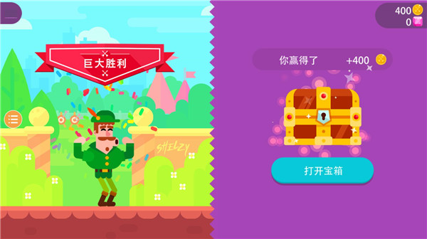 最強射箭達人最新版