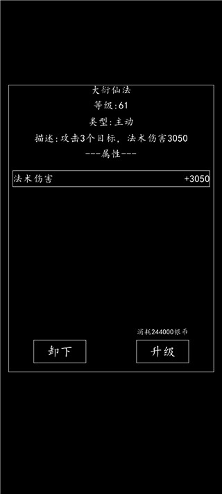 洪荒超級簽到系統官方版