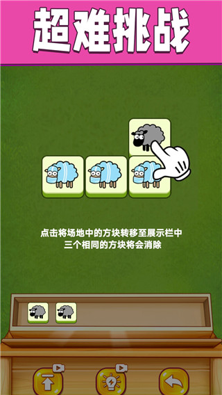 全民一起來(lái)挑戰(zhàn)游戲