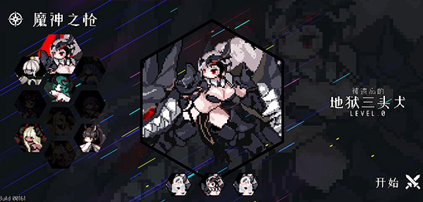 地牢小隊中文版