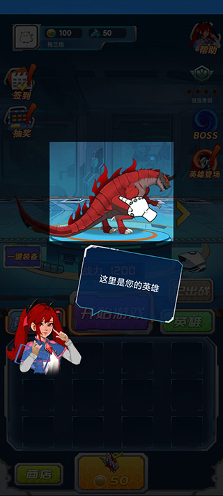 變異族大戰(zhàn)免廣告版