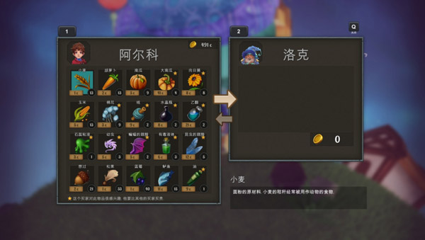小王子的星球最新版