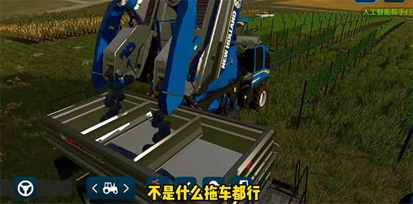 模擬農(nóng)場23加強版