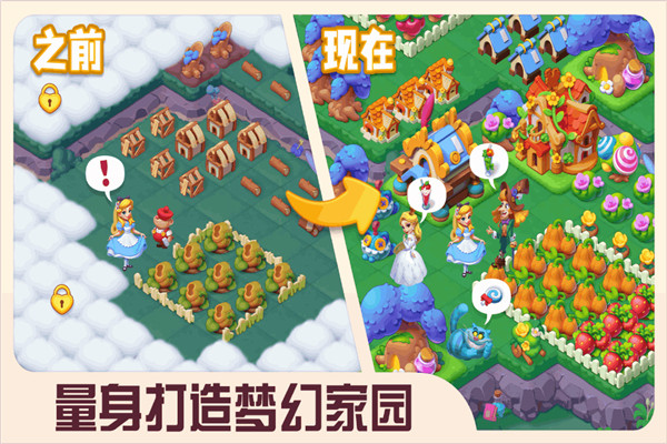 糖果精靈傳奇官方正版