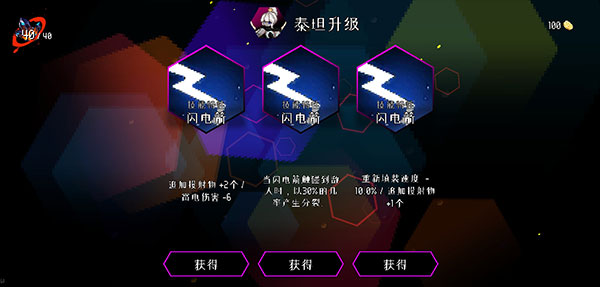 地牢小隊中文版