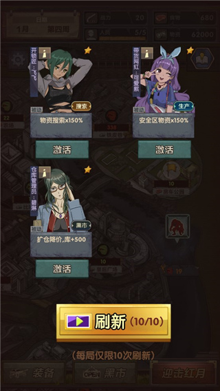 最終庇護所最新版(Slay Zombie Card Game)