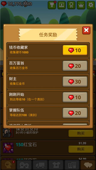 乞丐王官方版