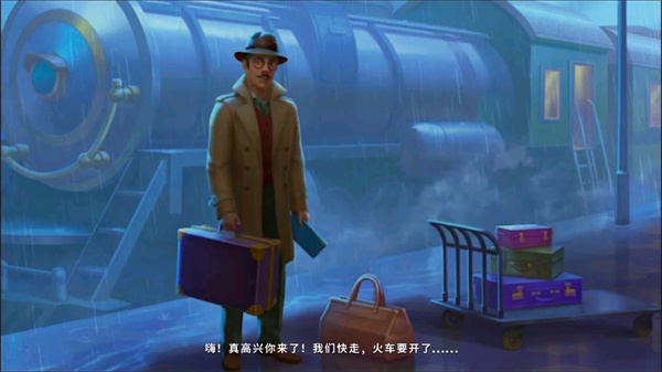 奇屋尋蹤最新版