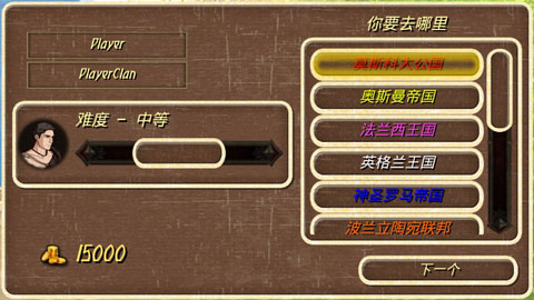 鋼鐵之軀破解版無限金幣無限兵力版