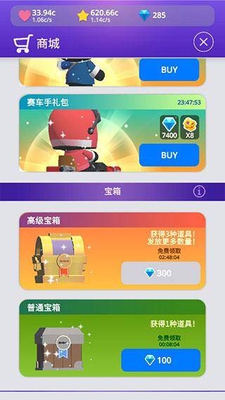星光庭院Starry Garden游戲正版
